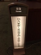 摜(135x180)Eg摜(192x256)