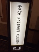 摜(135x180)Eg摜(192x256)