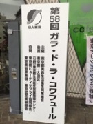 摜(135x180)Eg摜(144x192)