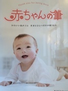 摜(134x180)Eg摜(194x260)