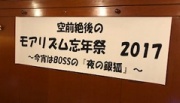 摜(180x103)Eg摜(239x137)