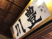 摜(180x135)Eg摜(320x240)